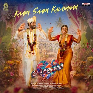 Kaara Saara Kalayanam (From Oh Sukumari - Tamil) - Single (2026) (Bharath Manchiraju)